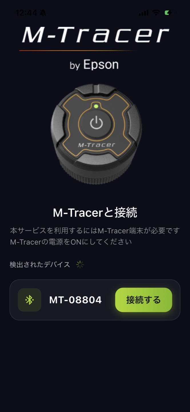 M-Tracer接続画面 — 検出されたデバイスと接続するボタン