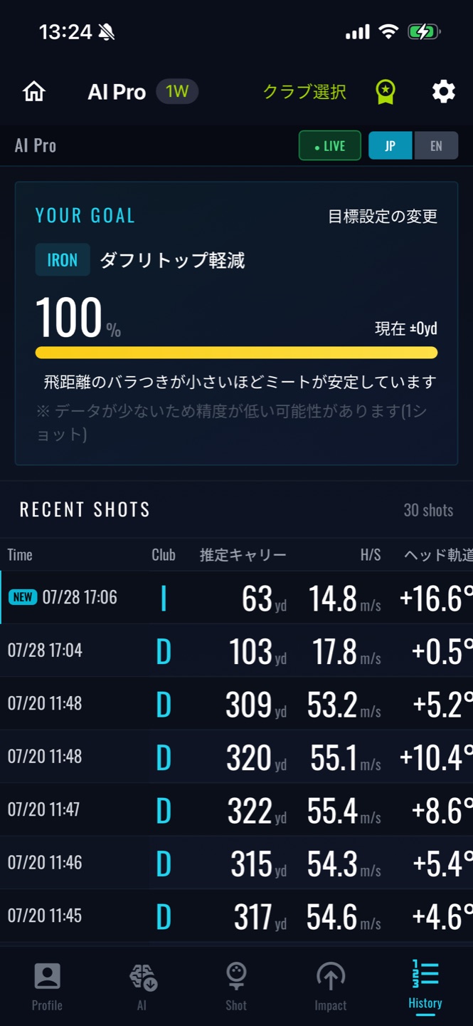 HISTORY画面 — YOUR GOALとRECENT SHOTS